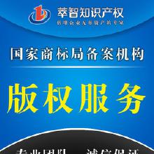 軟件著作權登記代理服務全解析 從價格、批發、廠家到一站式指南